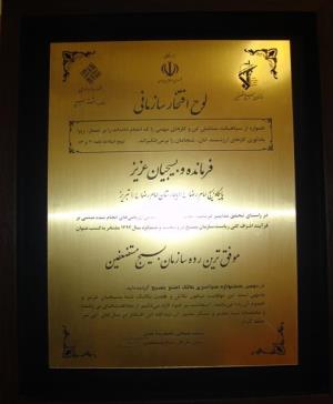 پایگاه مقاومت بسیج بیمارستان امام رضا(ع) تبریز جزو پایگاه های برتر جشنواره مالک اشتر تهران