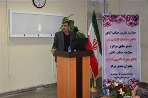 مراسم تودیع ومعارفه مدیر مرکز آموزشی درمانی امام رضا (ع) تبریز با حضور قائم مقام رئیس دانشگاه و معاون توسعه دانشگاه علوم پزشکی و سایر مسئولین دانشگاه و مرکز، در بیمارستان امام رضا (ع)تبریز برگزار شد .