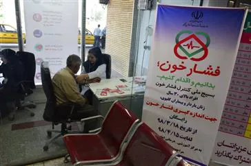 آغاز مرحله دوم کمپین کنترل فشار خون