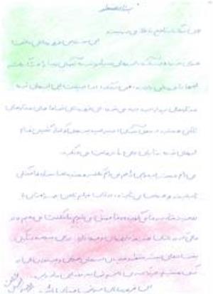 قهرمانان مراقب خودتان باشید