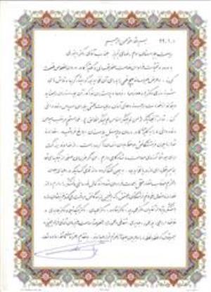 تقدیر و تشکر همشهری قدر دان از زحمات رئیس و همکاران مرکز آموزشی و درمانی امام رضا (ع) تبریز