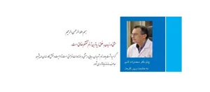 جهارم شهریور روز کارمند گرامی باد.