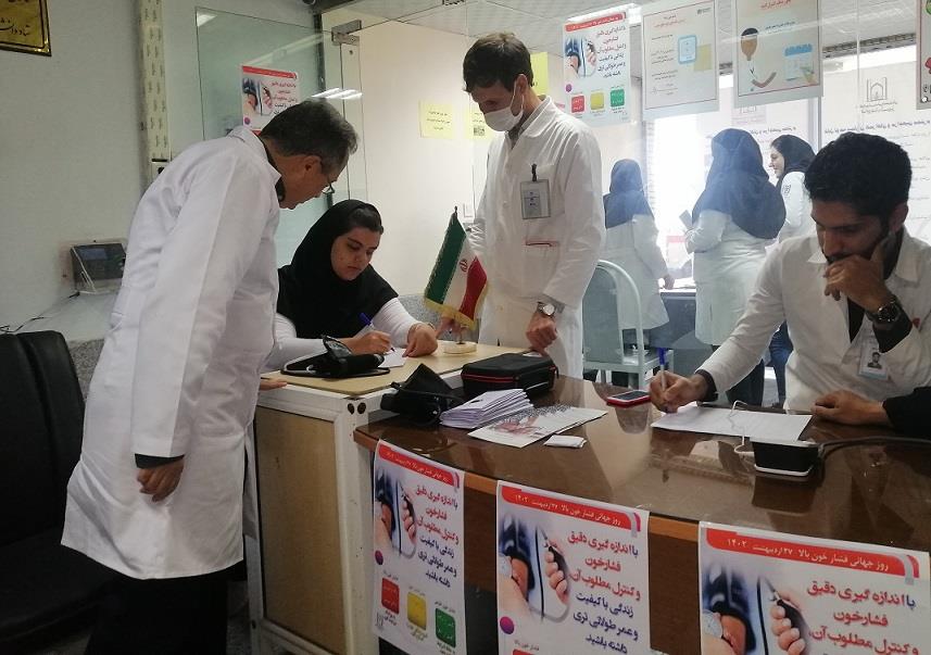 ​​​​​​​17 می 2023 مصادف با 27  اردیبهشت 1402 روز جهانی فشار خون بالا