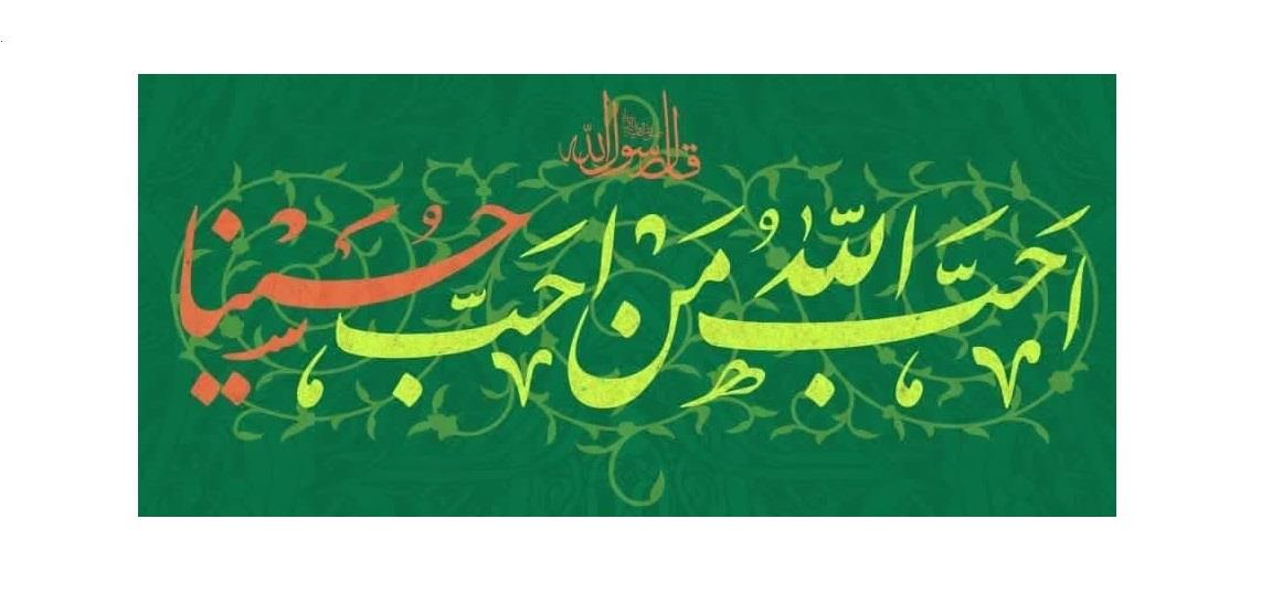 نهاد نمایندگی مقام معظم رهبری دانشگاه علوم پزشکی تبریز برگزار می کند؛