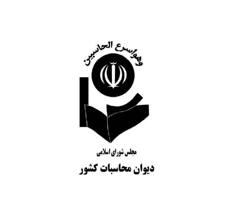 بازدید کارشناسان دیوان محاسبات استان آذربایجان شرقی از مرکز آموزشی درمانی امام رضا(ع) تبریز