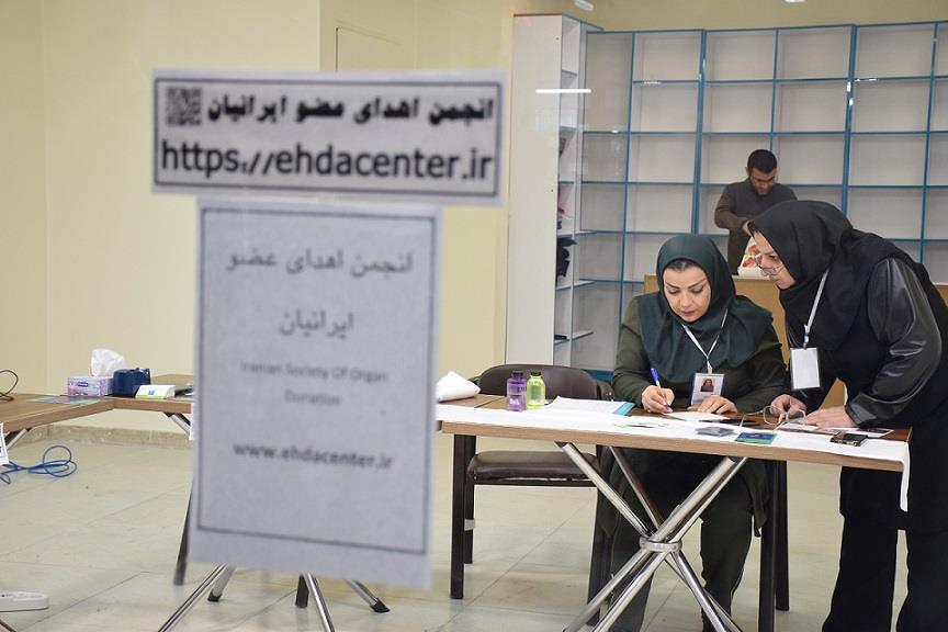 اهدای عضو، اهدای زندگی است.