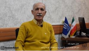 به مناسبت 14 اسفند روز احسان و نیکوکاری