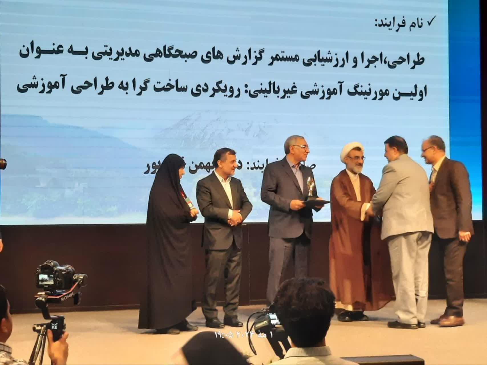 کسب مقام در جشنواره کشوری شهید مطهری