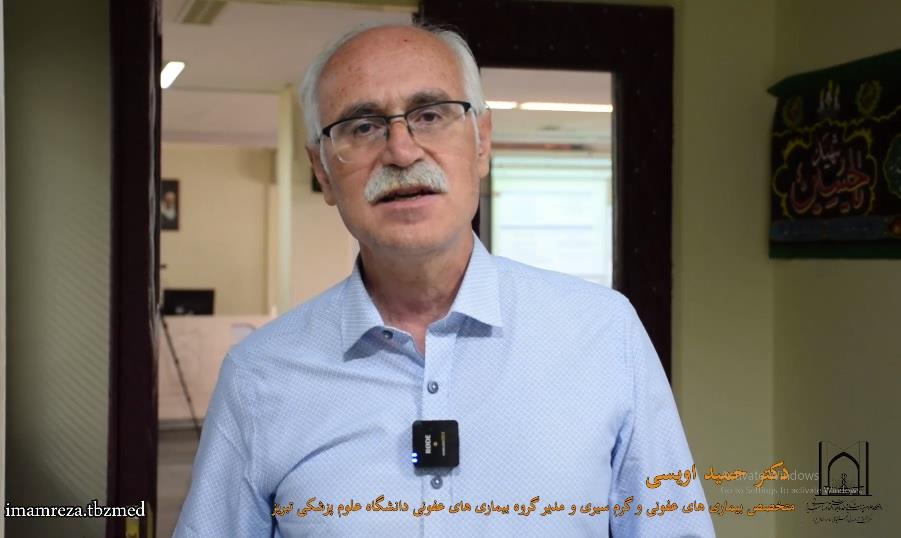 کنفرانس تب دنگی