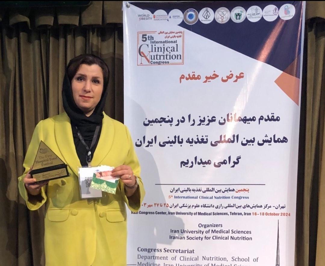 میترا سرمدی کیا رتبه برتر طراحی منوی غذایی بیمارستانی را از آن خود کرد؛