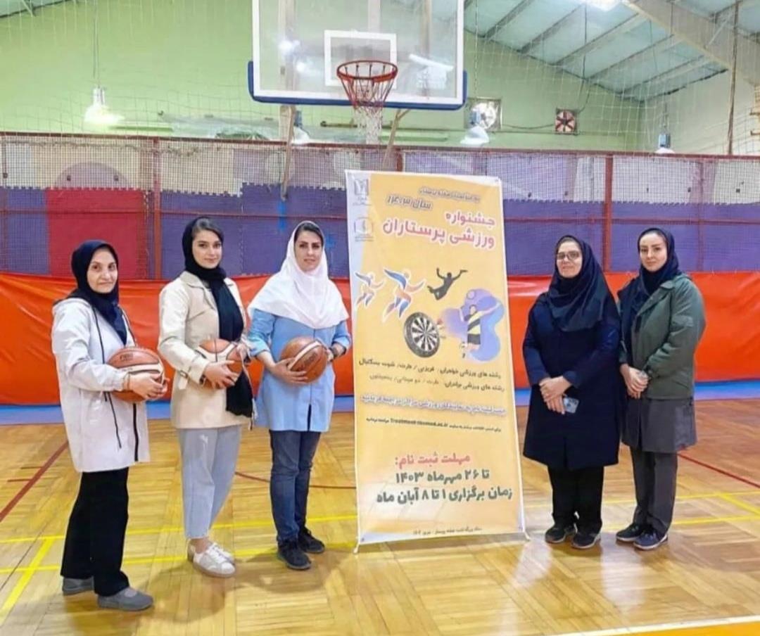 برگزاری جشنواره ورزشی پرستاران دانشگاه علوم پزشکی تبریز