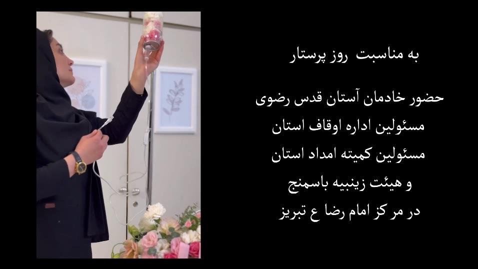 گزارش تصویری