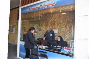 استقرارمیز خدمت مردمی بیمارستان امام رضا (ع) تبریز در محل جدید با امکان دسترسی بهتر ؛