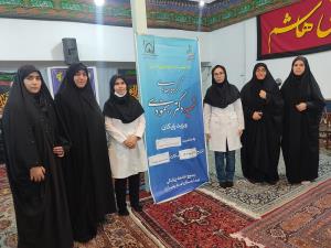 به همت کانون بسیج جامعه پزشکی بیمارستان امام رضا (ع) تبریز برگزار شد؛