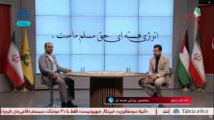 کاربرد انرژی هسته ای در پزشکی ؛