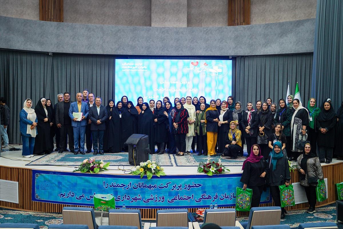 همایش رویش مهر