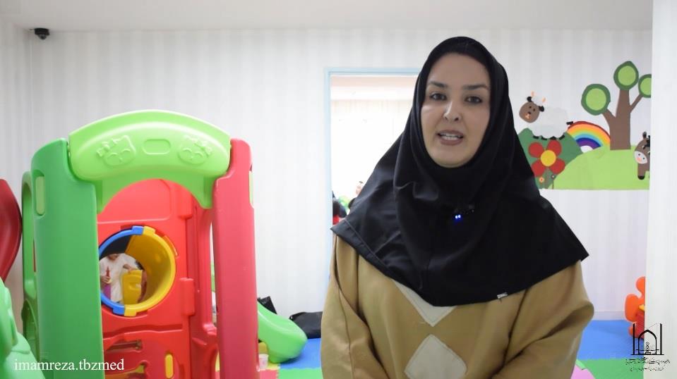 مهدکودک‌ فرزندان مراقبان سلامت مرکز امام رضا(ع) تبریز؛