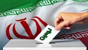 اطلاعیه شماره 2