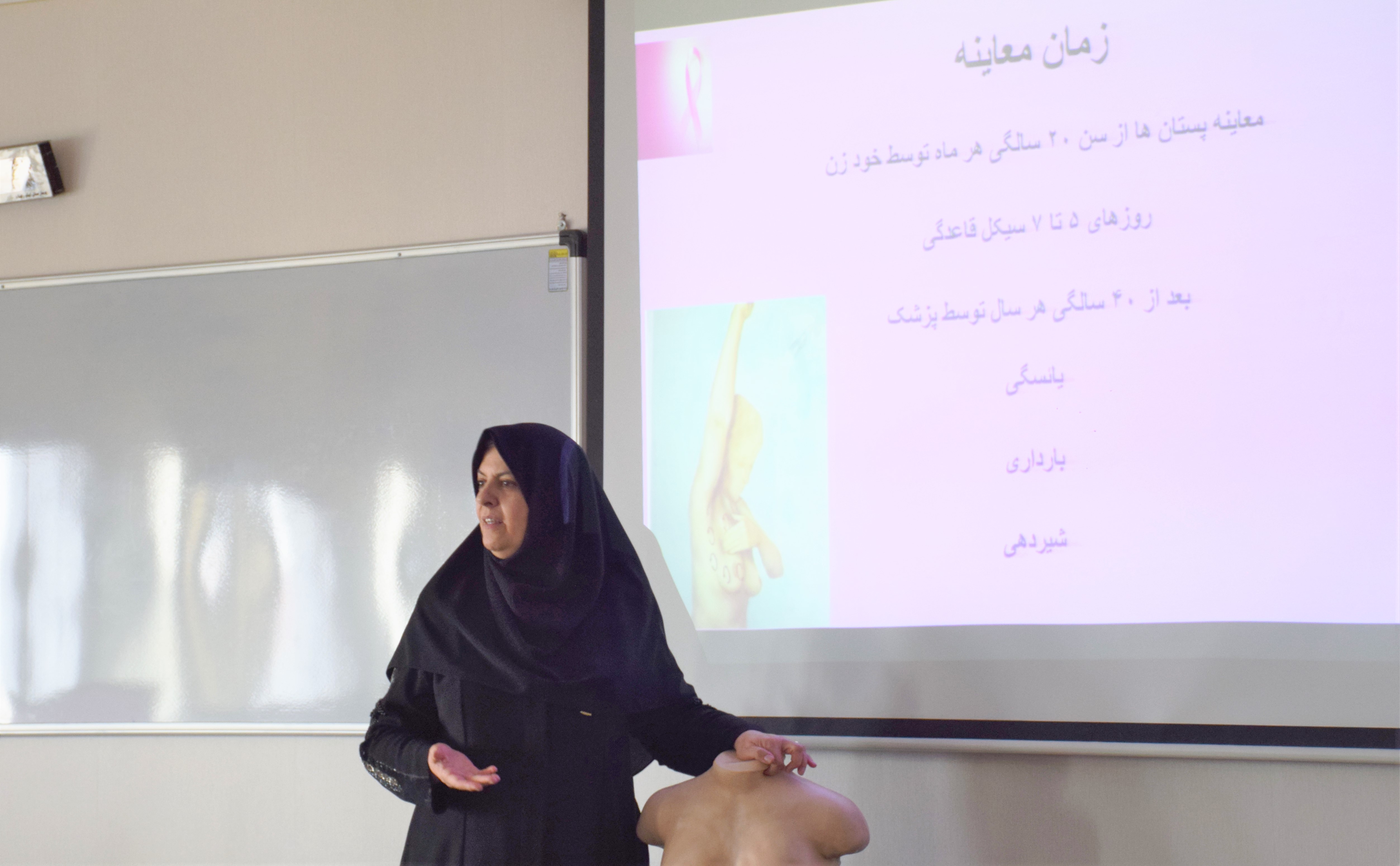   اهمیت آگاهی بانوان در مورد سرطان سینه