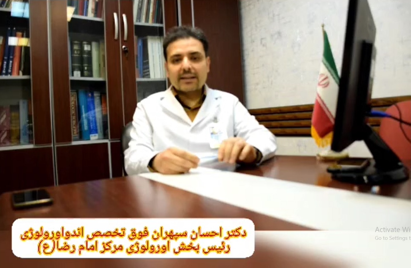 جراحی RIRS در مرکز آموزشی درمانی امام رضا(ع) تبریز مقدور شد؛