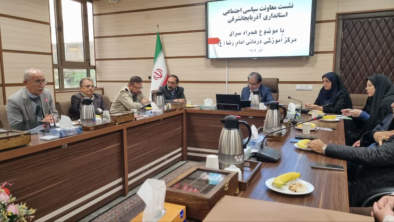 تشکیل جلسه خیرین سلامت در دفتر معاون سیاسی و اجتماعی استانداری؛