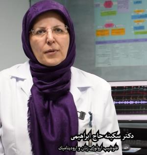 راه‌اندازی یکی از پیشرفته‌ترین دستگاه‌های یورودینامیک در شمال‌غرب کشور