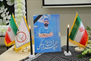 برگزاری مراسم گرامیداشت شهید سعید مظهر قراملکی در مرکز آموزشی‌ درمانی امام رضا (ع)