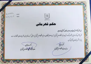 افتخارآفرینی در جشنواره بزرگ ورزشی جام فجر دانشگاه علوم پزشکی تبریز