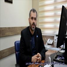 رئیس اداره خدمات پشتیبانی مرکز آموزشی درمانی امام رضا (ع) تبریز: