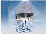  ولادت حضرت علي (ع) و روز پدر مبارك باد