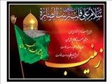 وفات حضرت زینب (س) بانوی بزرگ اسلام را تسلیت عرض میکنیم 