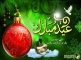 عيد سعيد فطر بر شما همكاران عزيز و تمام مسلمانان جهان مبارك باد
