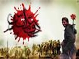 هفته دفاع مقدس 