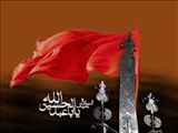 ایام سوگواری اباعبدالله الحسین را به تمام مسلمانان جهان تسلیت وتعزیت عرض می کنیم 