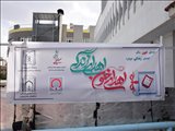 انتقال خون1