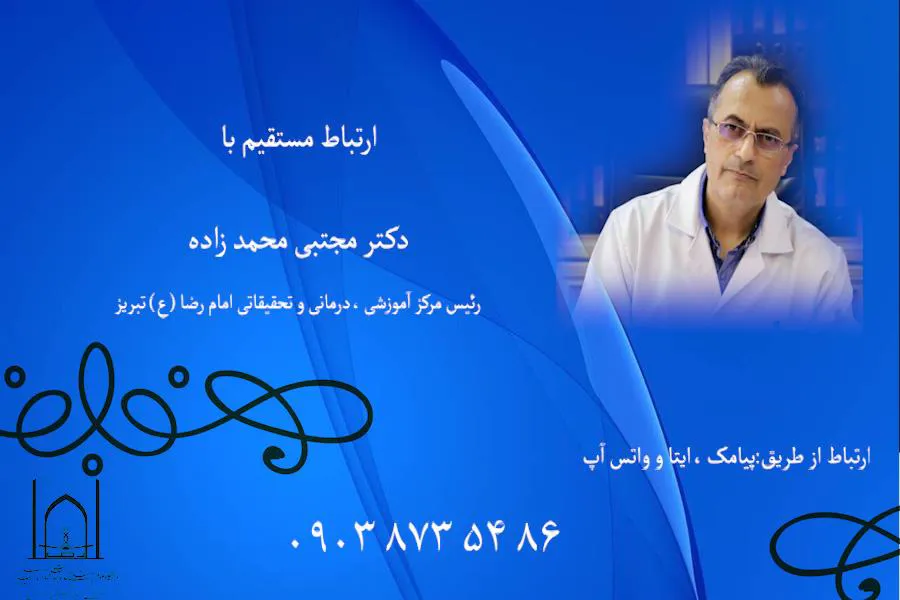 در راستای تکریم ارباب رجوع در بیمارستان امام رضا(ع) تبریز صورت گرفت