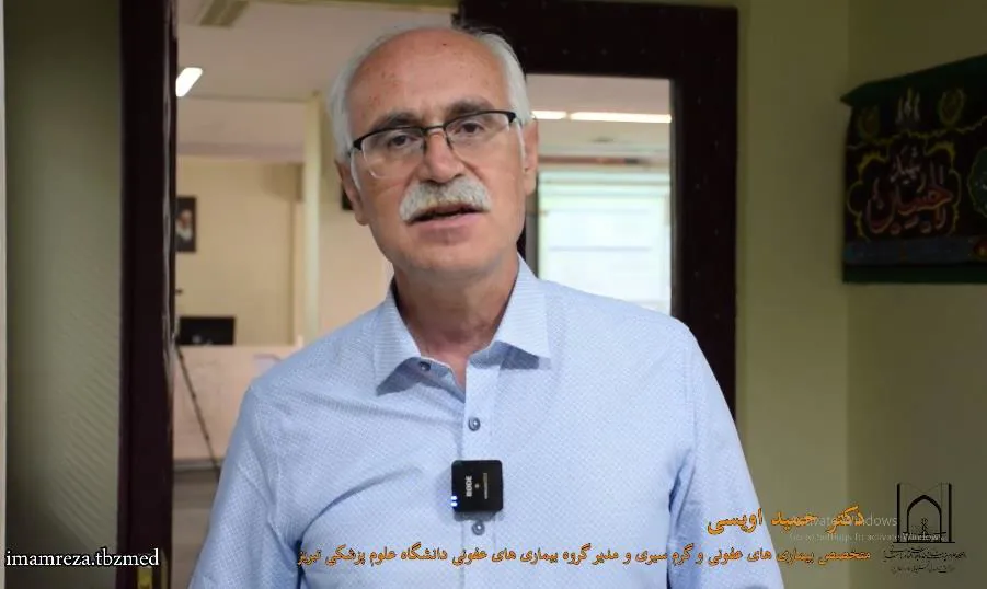 کنفرانس تب دنگی