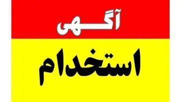 دانشگاه علوم پزشکی تبریز منتشر کرد؛