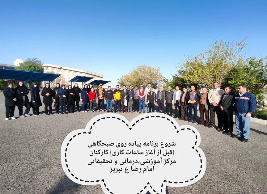 ورزش 1403