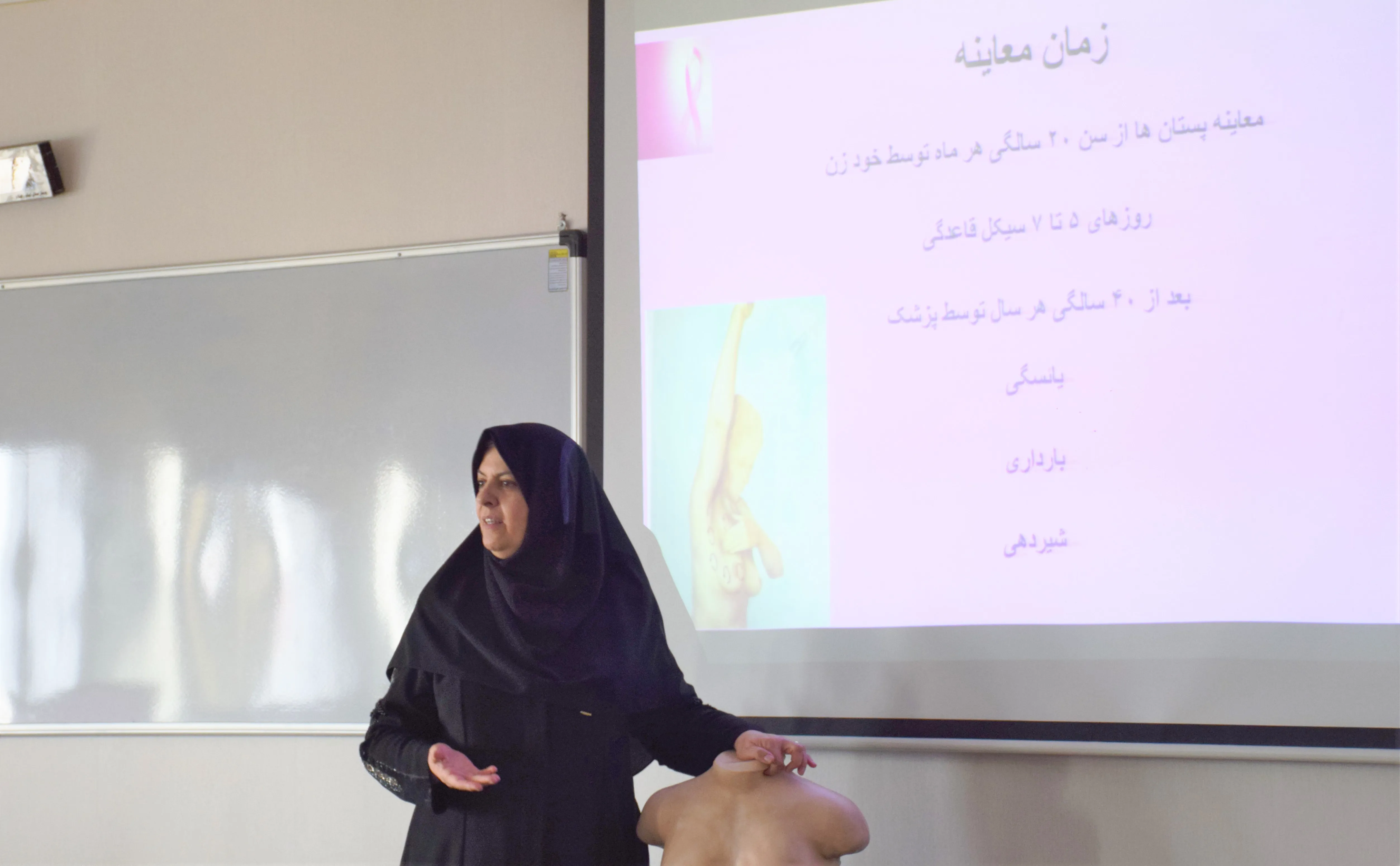   اهمیت آگاهی بانوان در مورد سرطان سینه