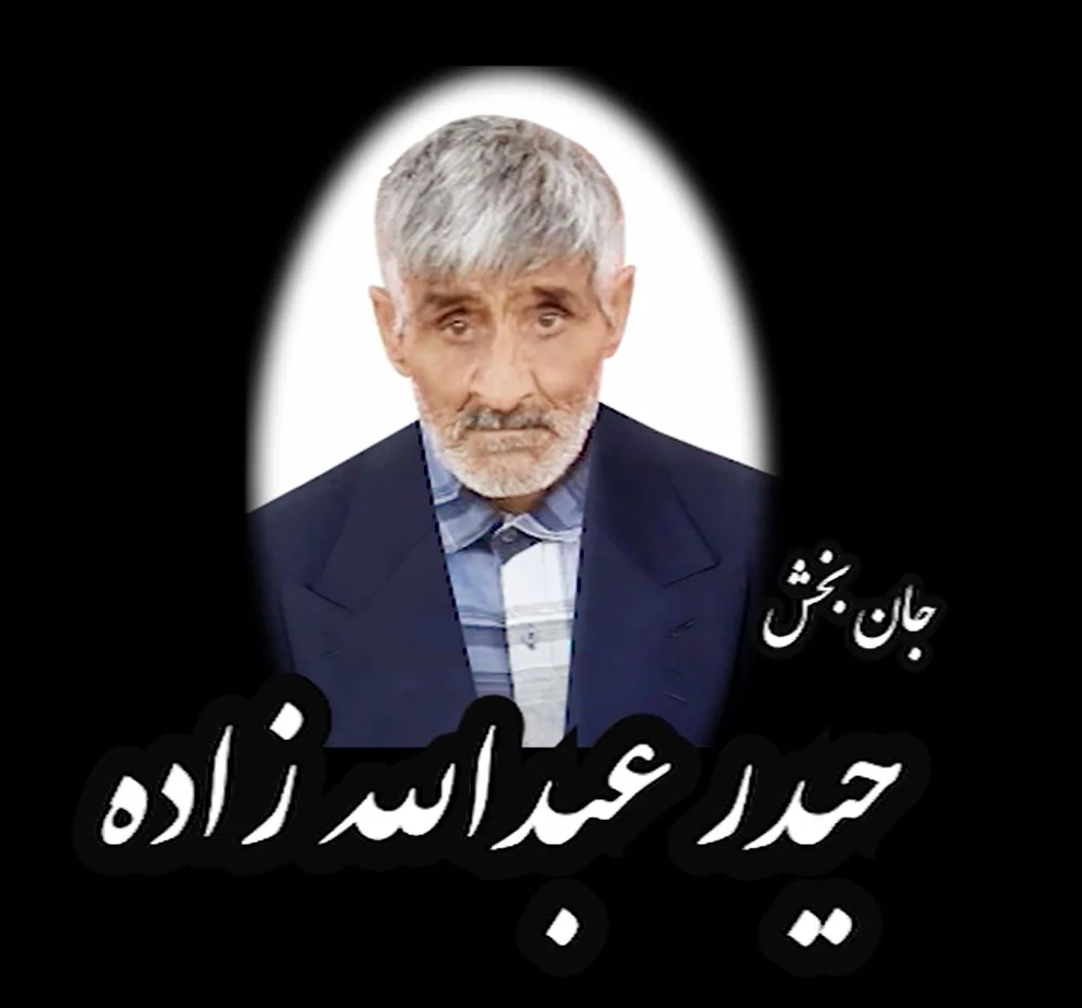 اهدای اعضای جان بخش 65 ساله به سه بیمار در لیست انتظار پیوند عضو 