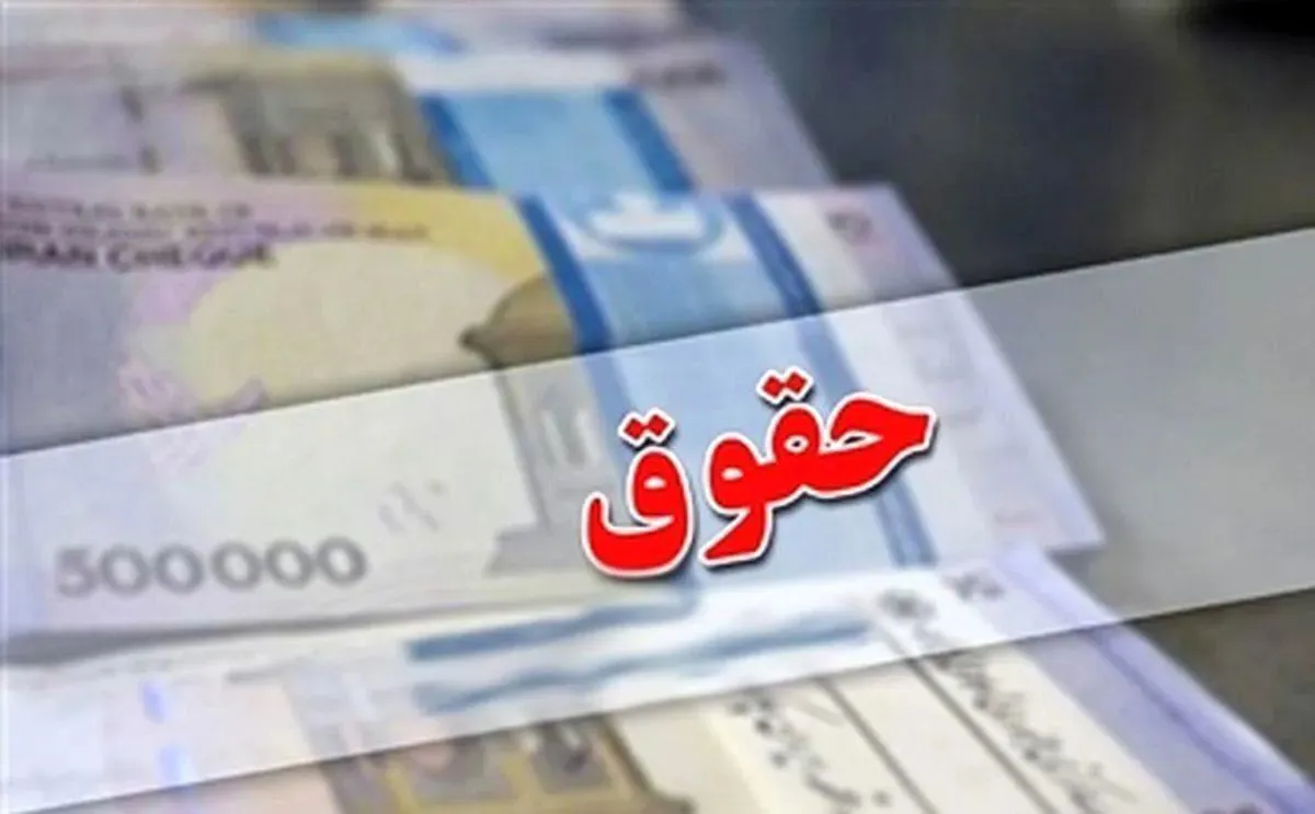 صدور احکام جدید با ضرایب حقوقی سال 1405 توسط مرکز امام رضا (ع) تبریز